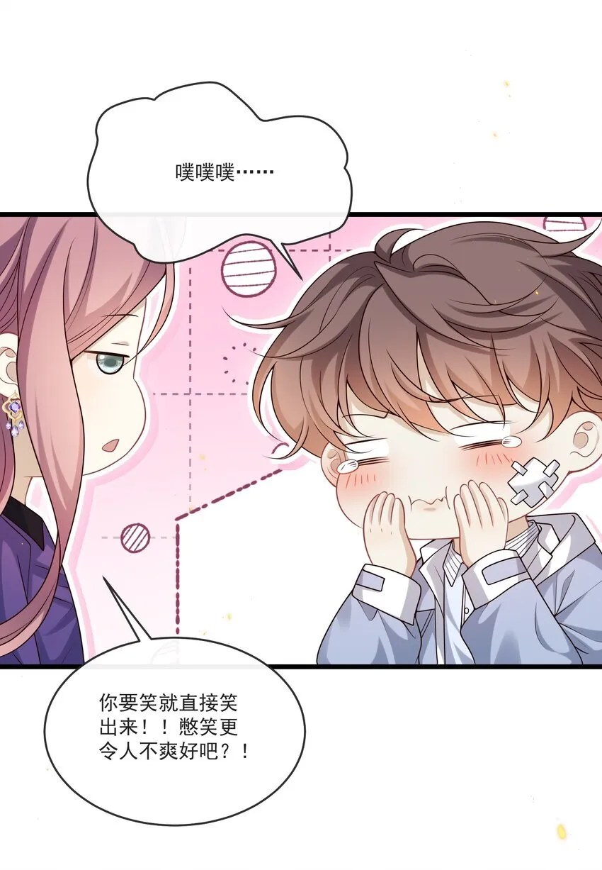 032 你或许可以和他试试！25