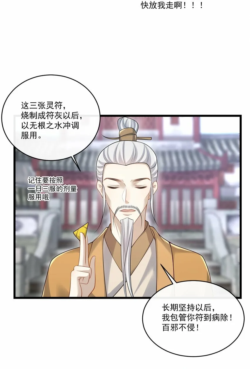 011 生无可恋！26
