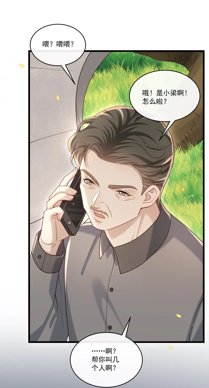 040 谁来救救我啊！！38
