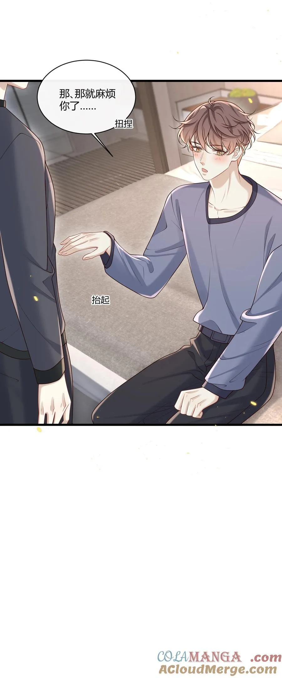 047 还真是体贴入微啊！38