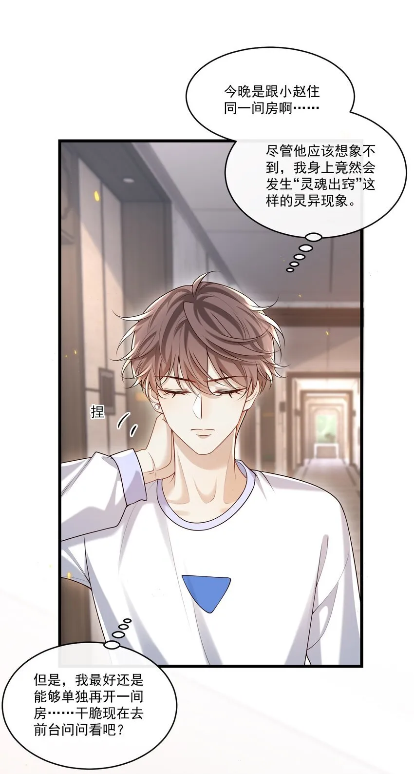 023 更好玩的东西？！6