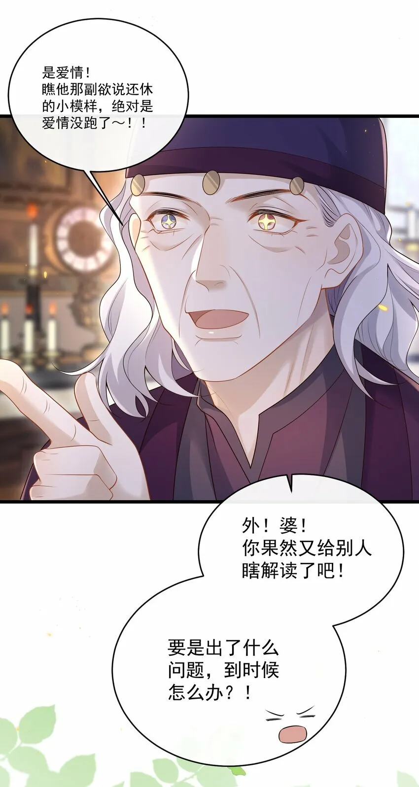 012 破镜还能重圆吗？24
