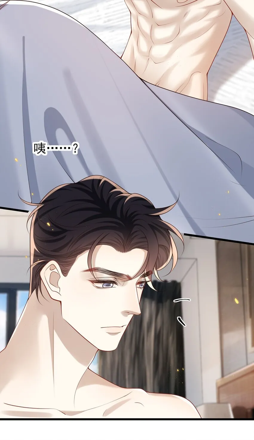 035 残留着的触感……15