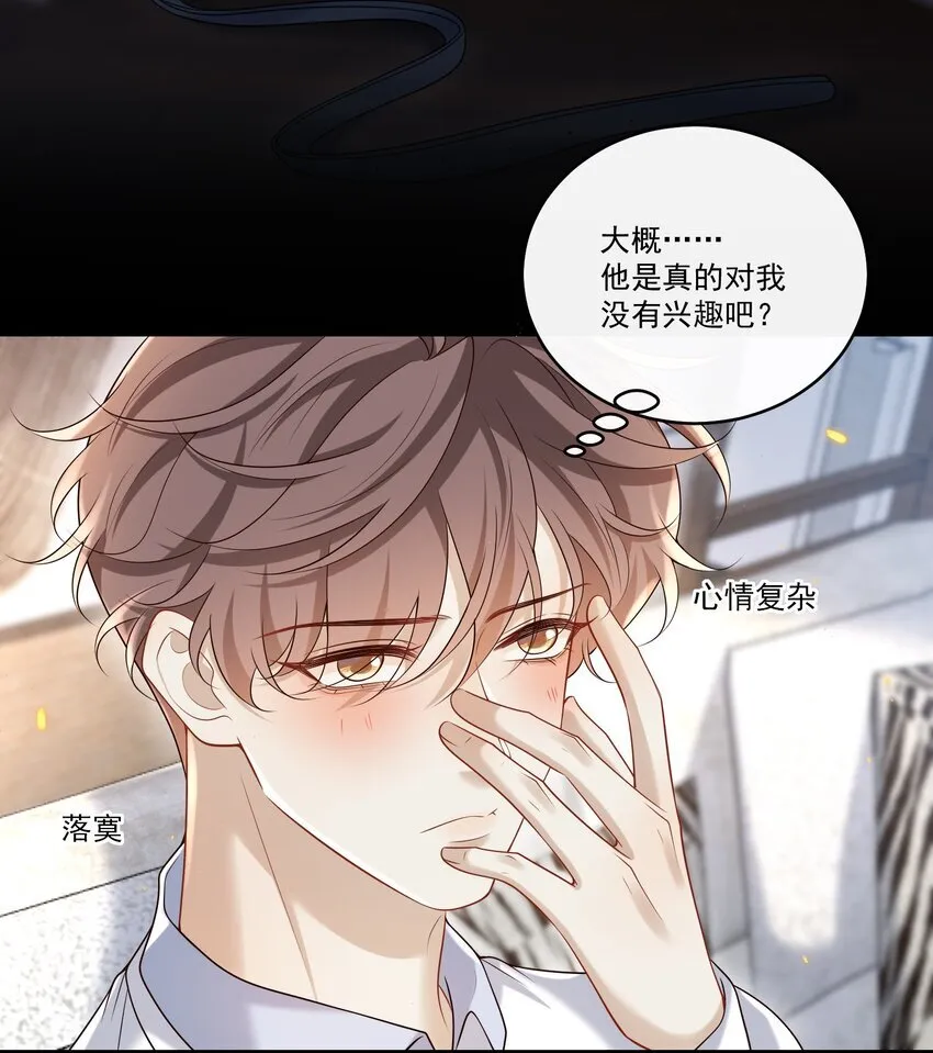 019 霸道总裁和他的小娇妻？27