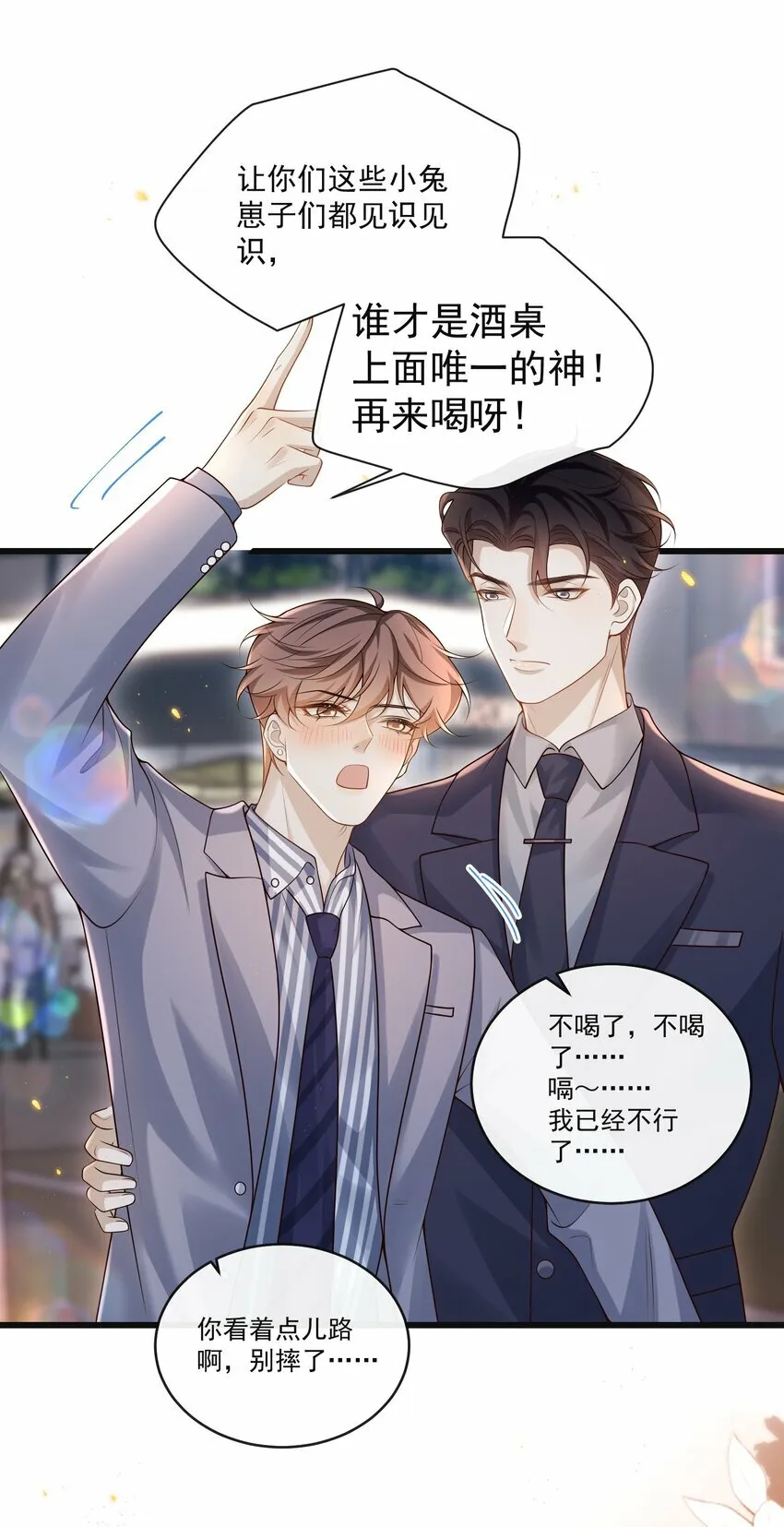 009 可怜大狗狗？25