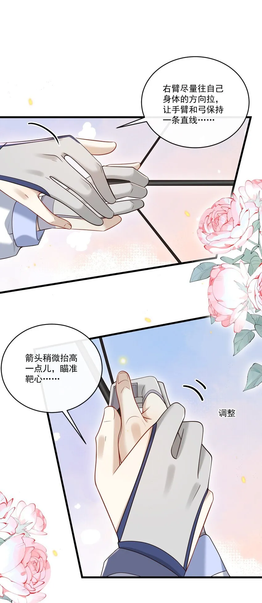 024 他这么单纯吗？！12