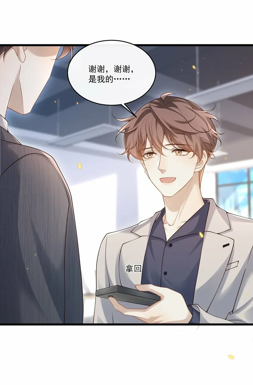 011 生无可恋！7