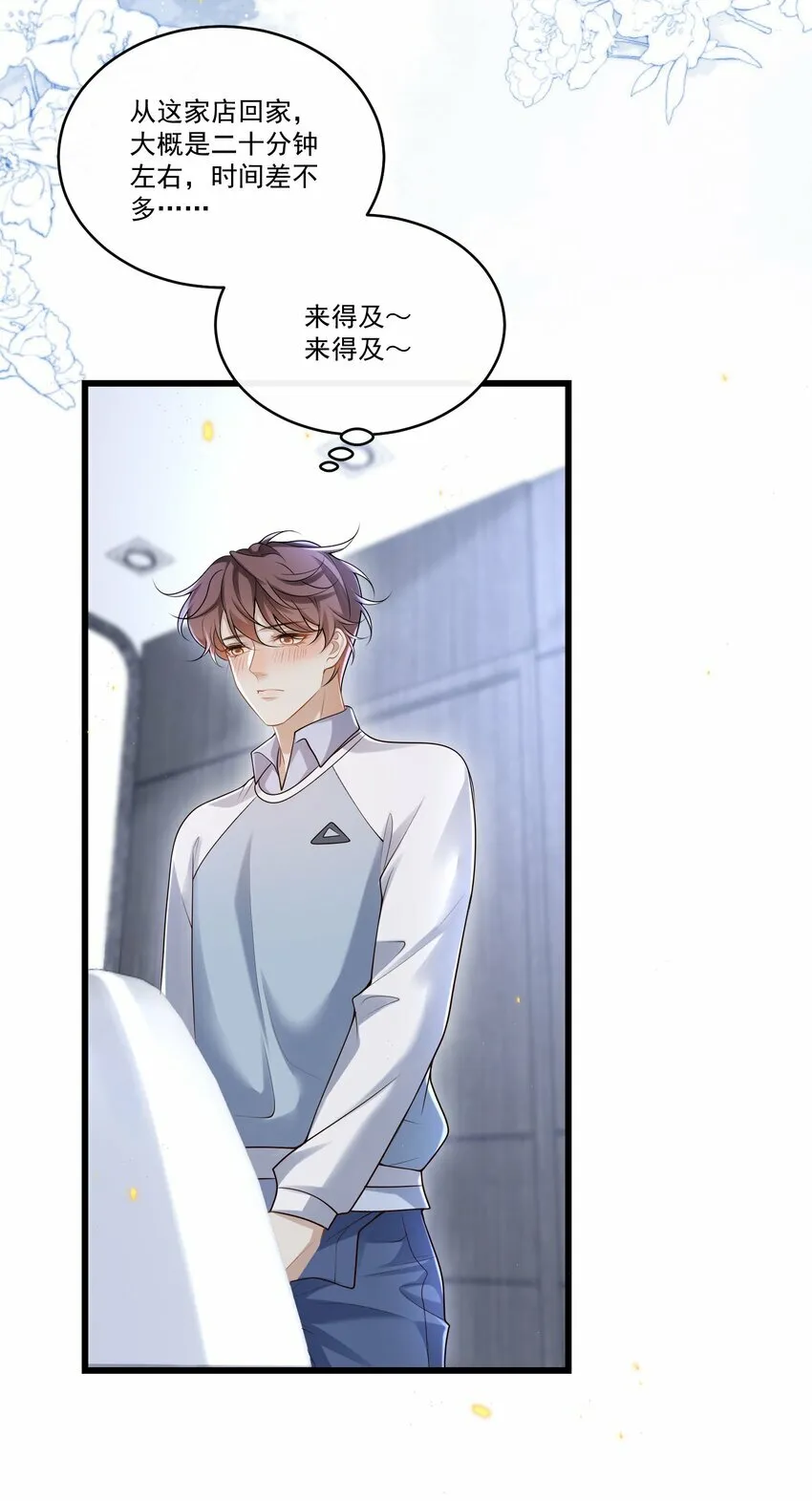 014 你是不是醉了？17