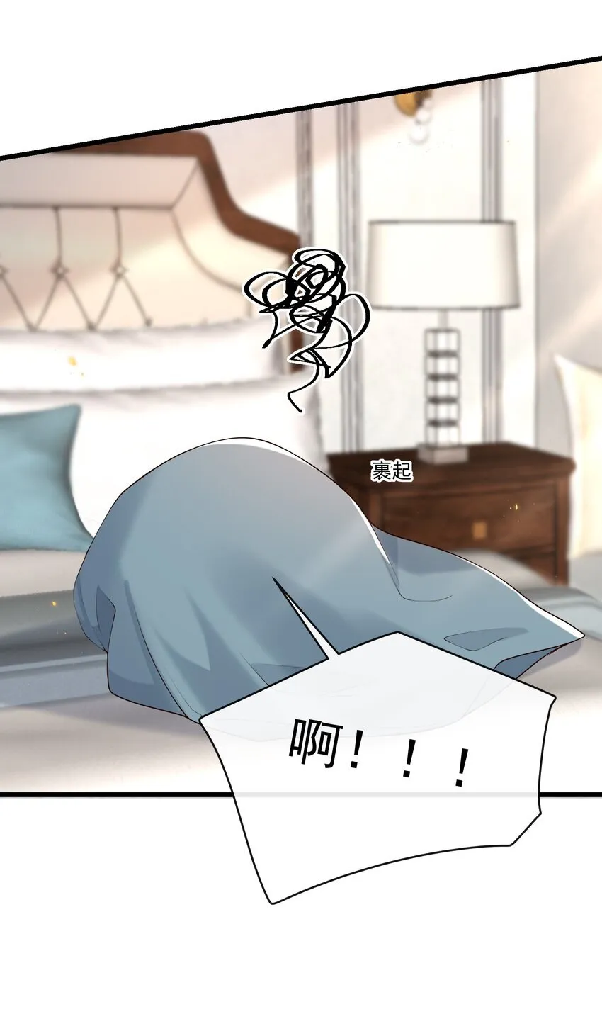 035 残留着的触感……10