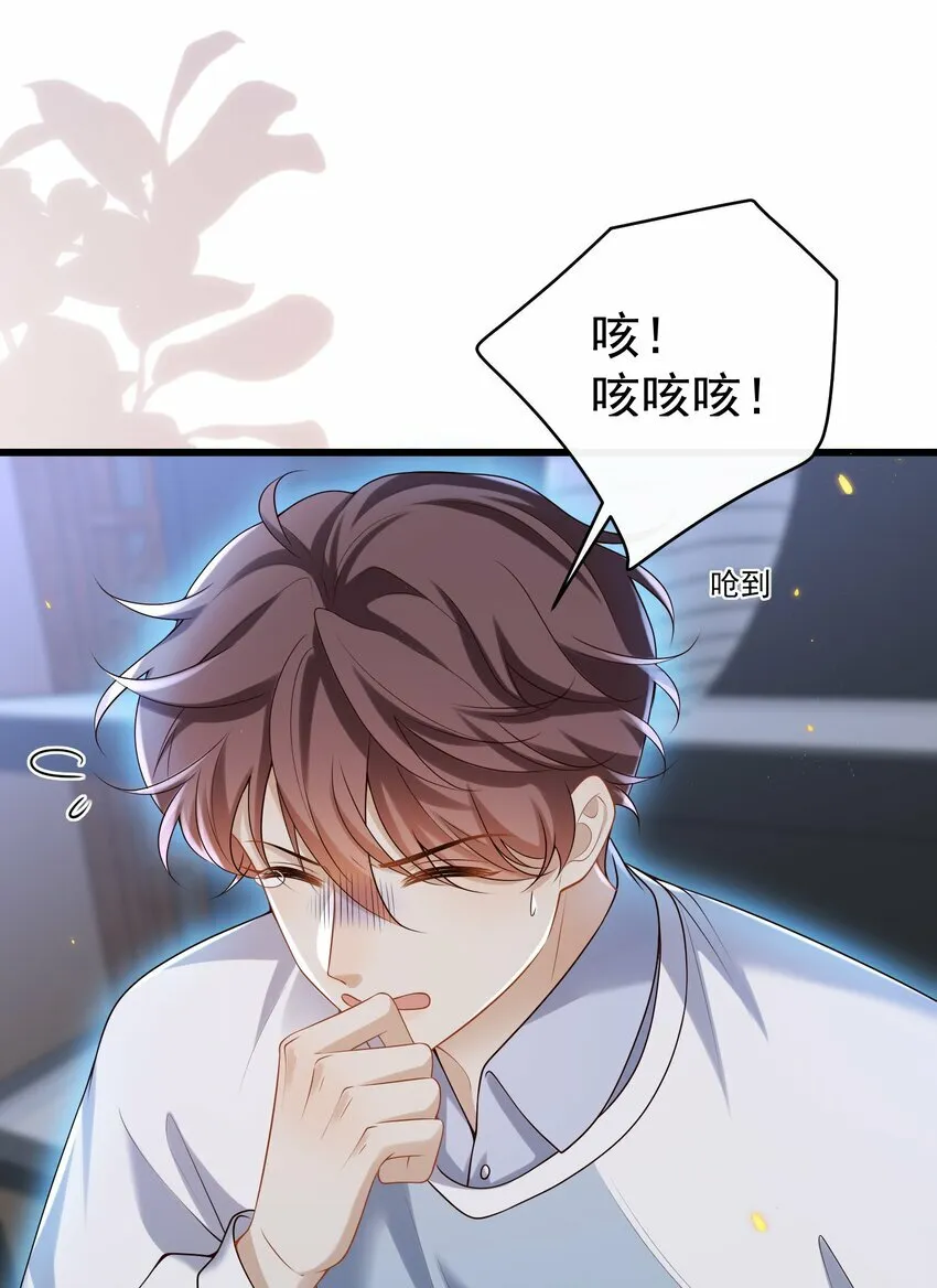 015 他怎么把我带回来了？！9