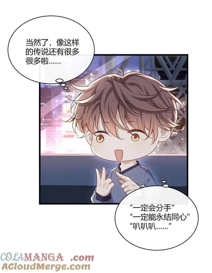 049 和想象中不一样的感觉～33
