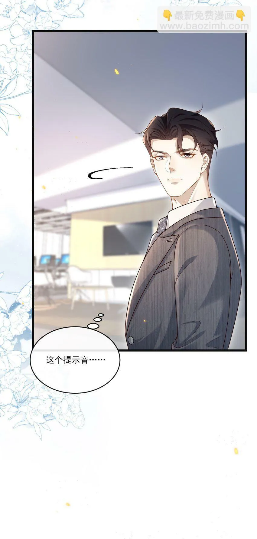 010 秘密被发现了？！33