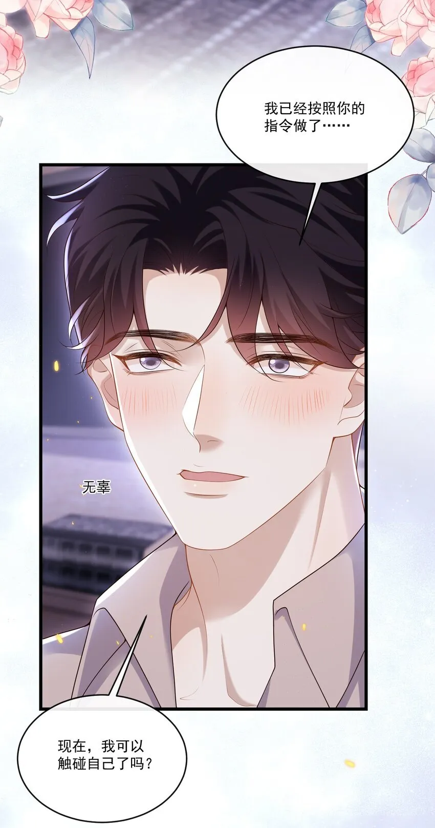 017 你敢不敢跟我试试？16