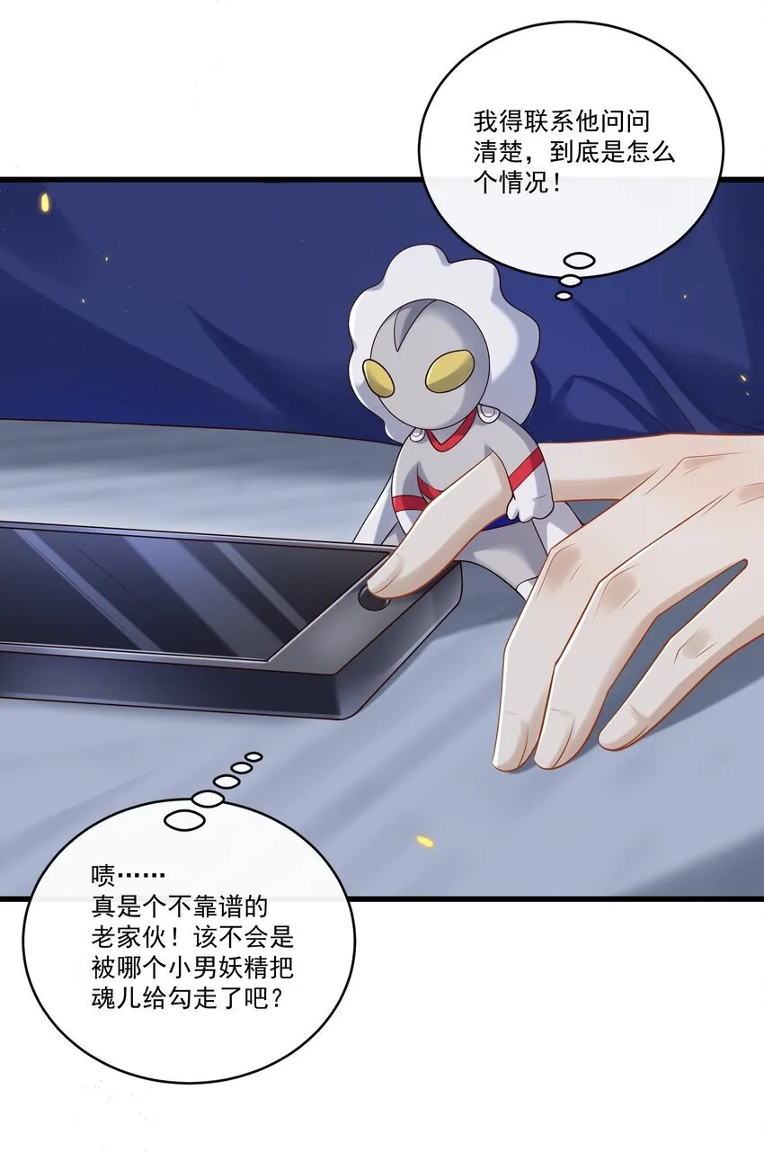 016 我是你play中的一环吗？18