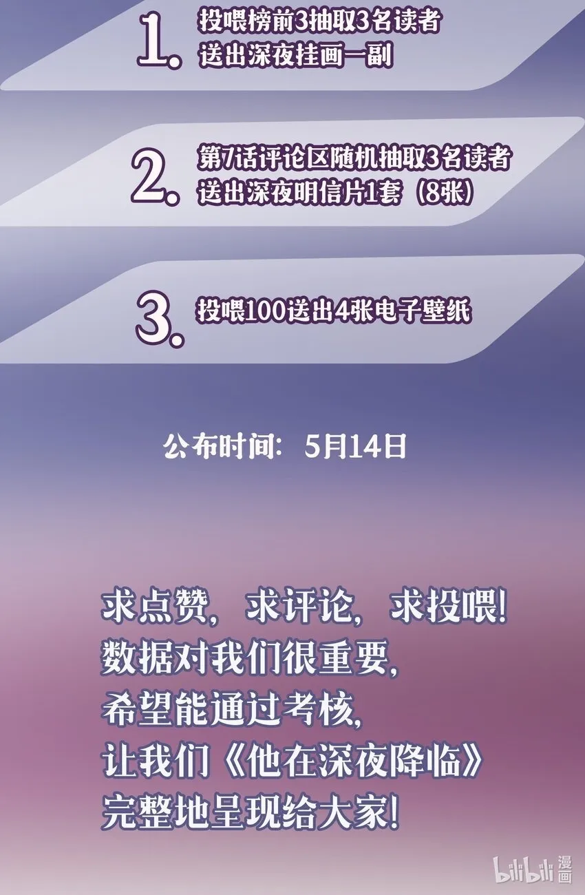 002 这个闷骚的家伙是谁？！35