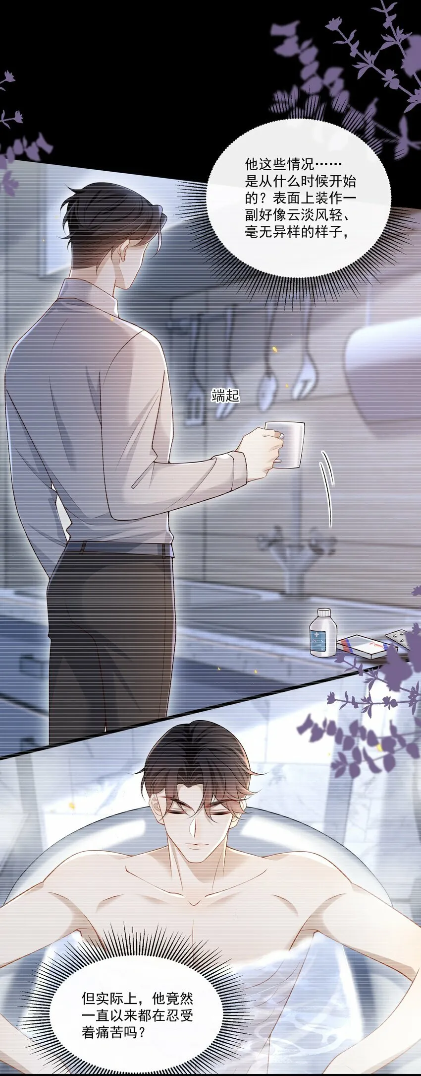 015 他怎么把我带回来了？！23