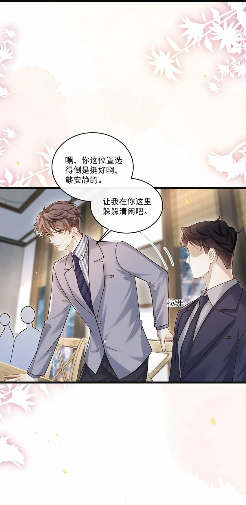009 可怜大狗狗？20