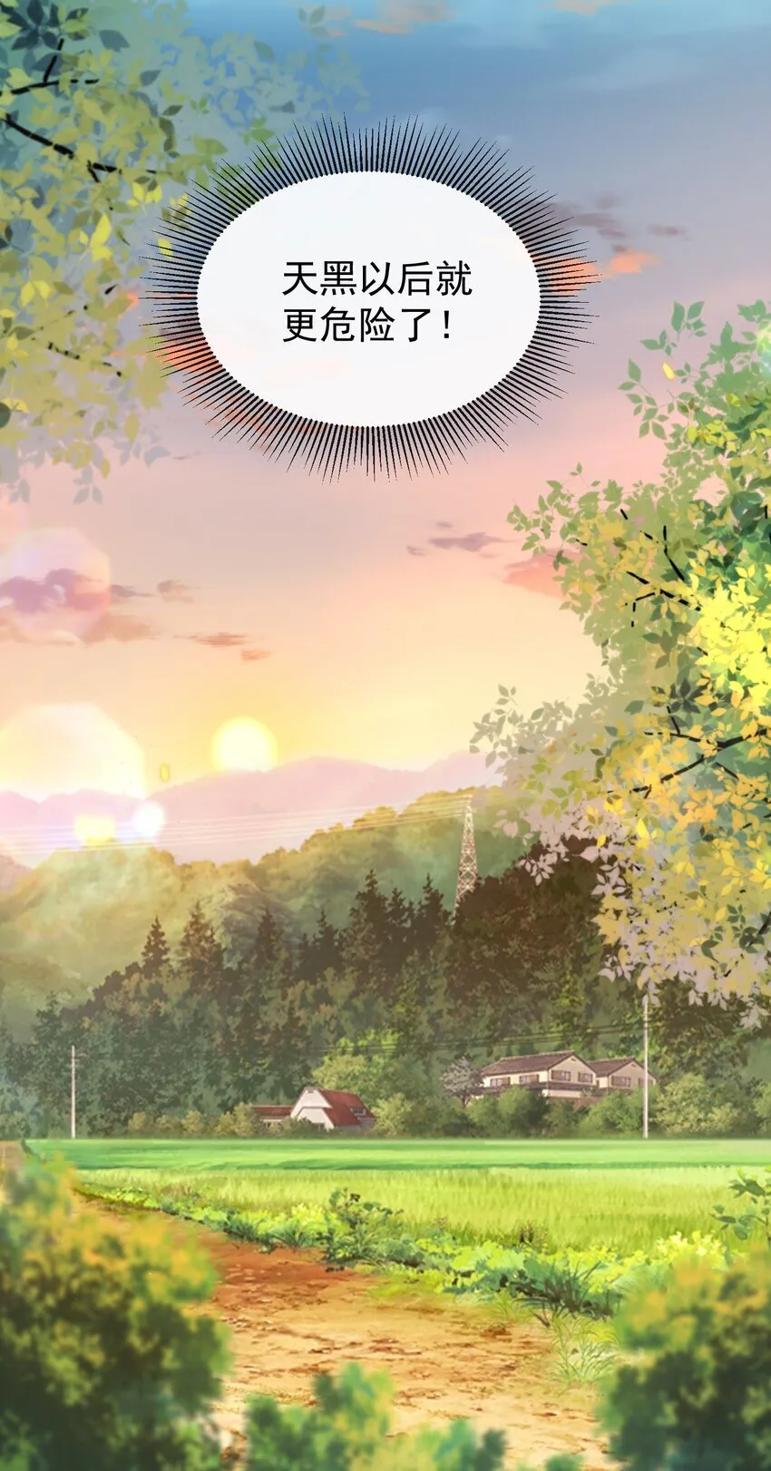 040 谁来救救我啊！！27