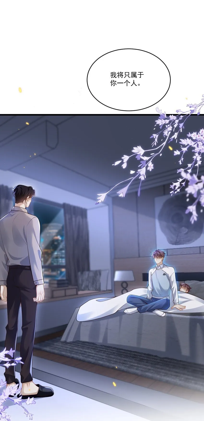 016 我是你play中的一环吗？40
