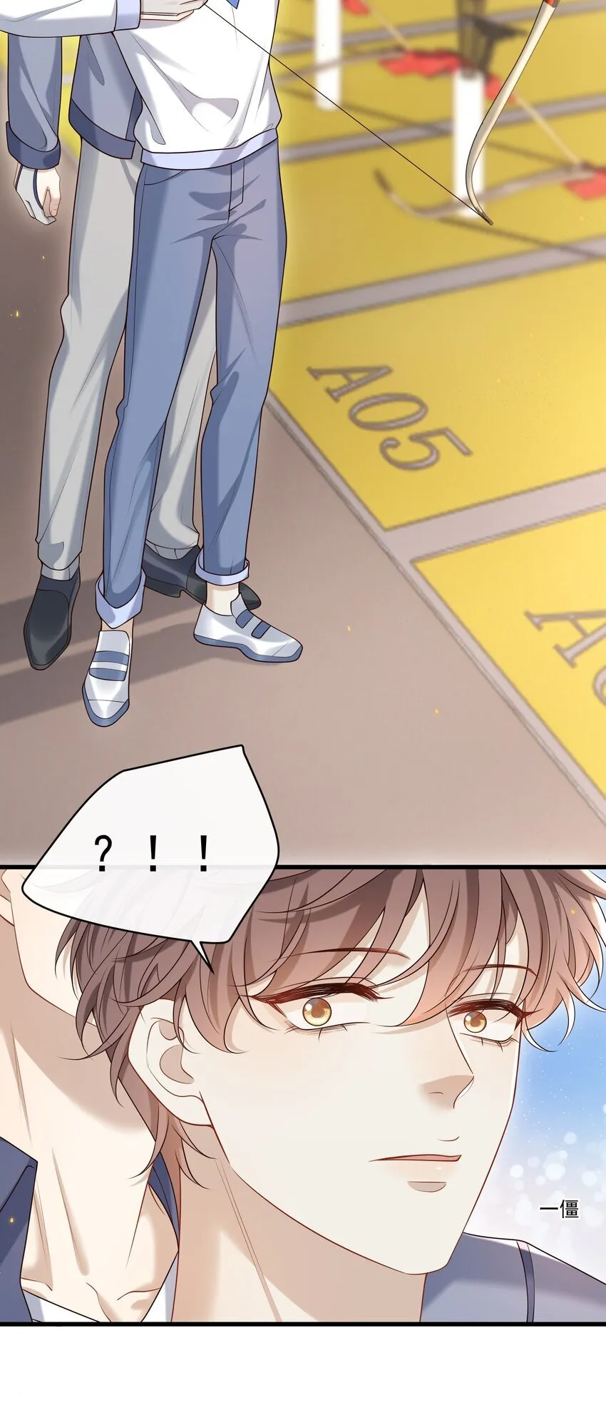 024 他这么单纯吗？！11