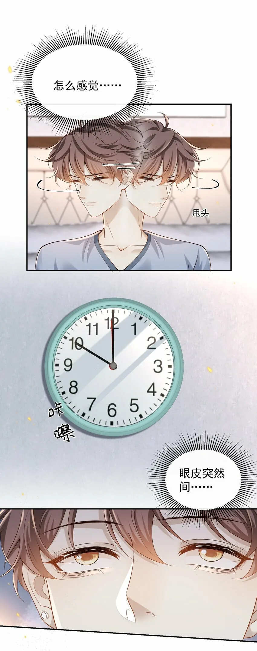 007 用魔法打败魔法！34