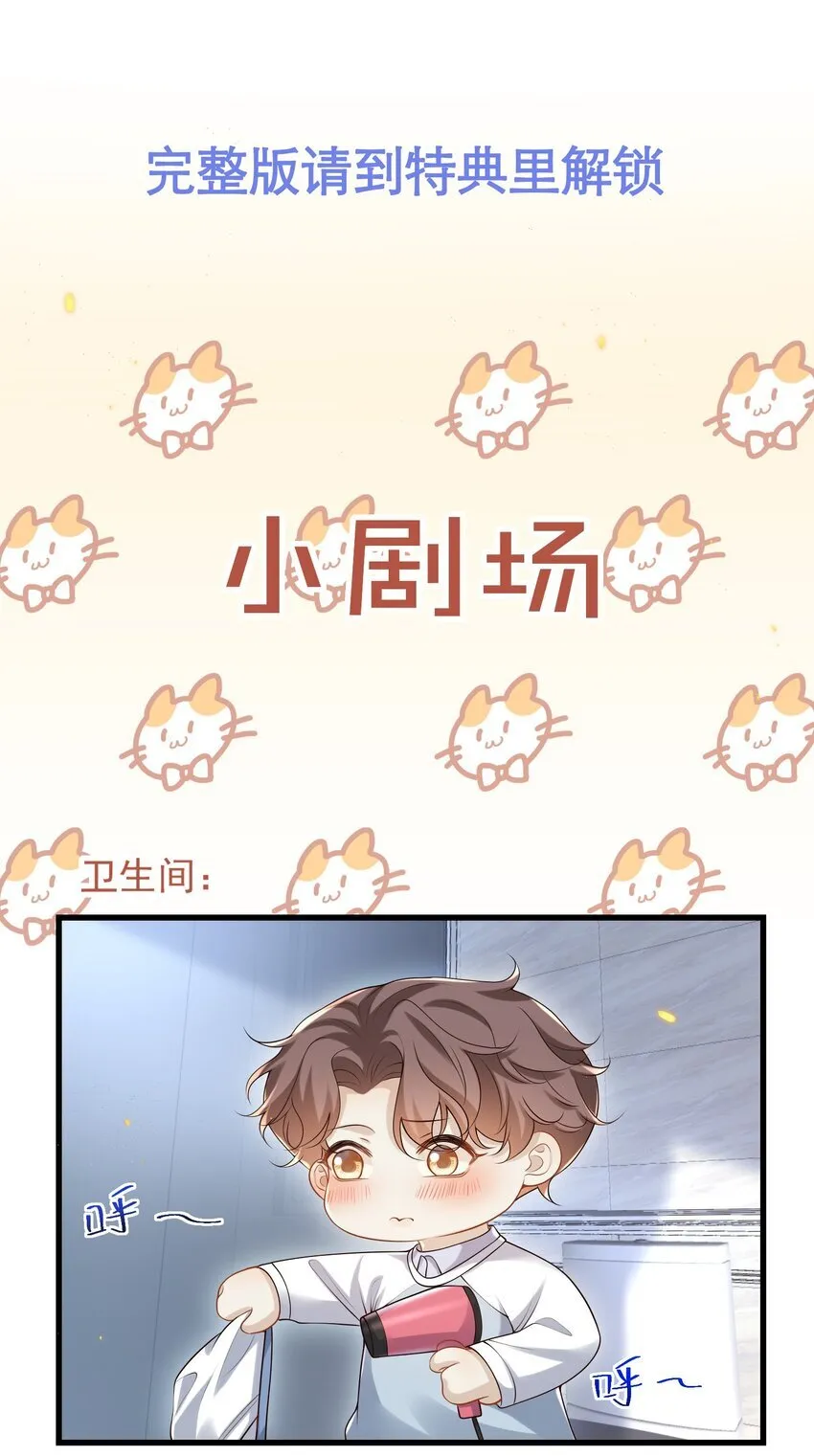018 我是纯情高中小男生吗？！42