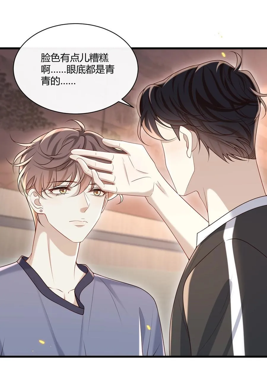 052 不重要的人……26