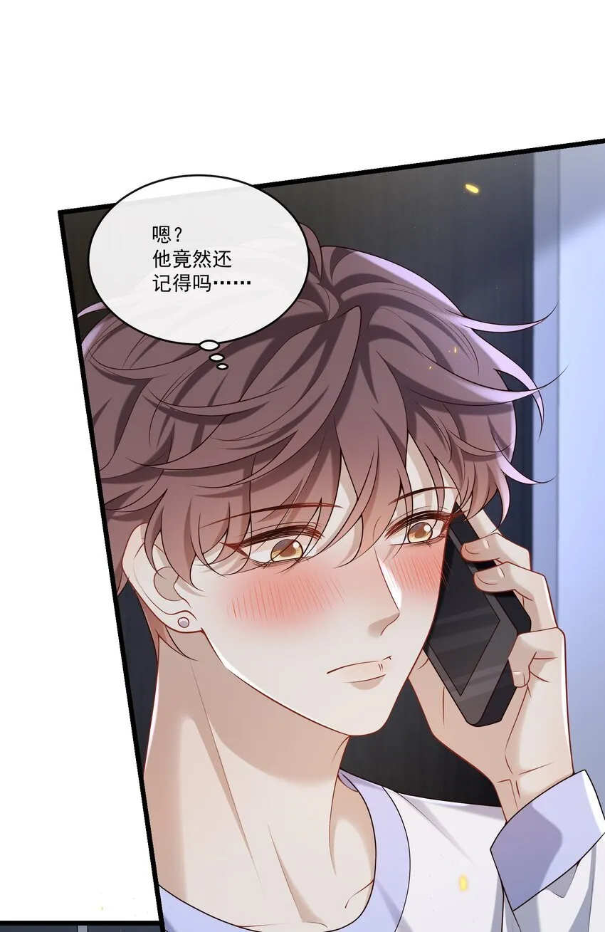 029 拔x无情的渣男！8