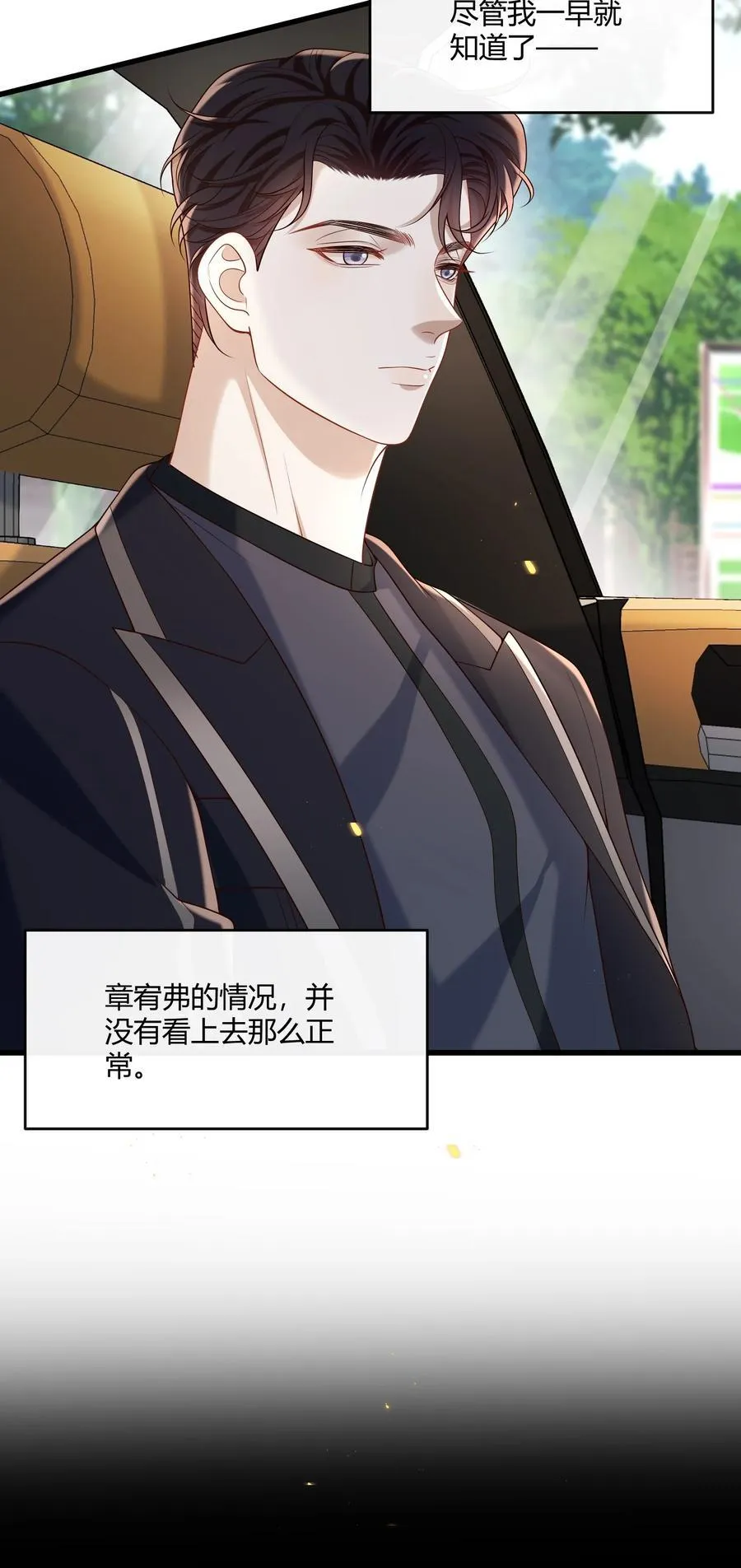048 有点16