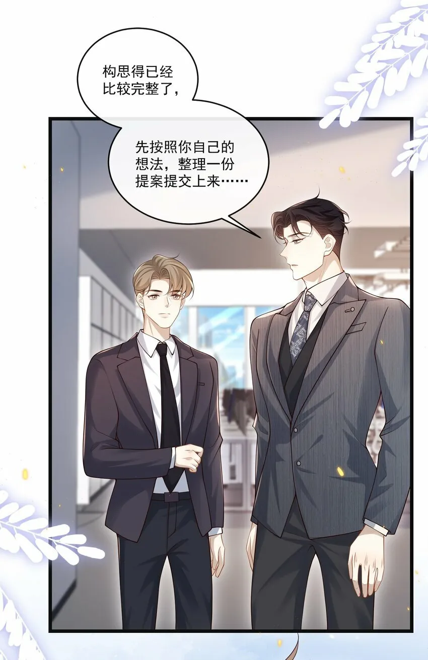 010 秘密被发现了？！21