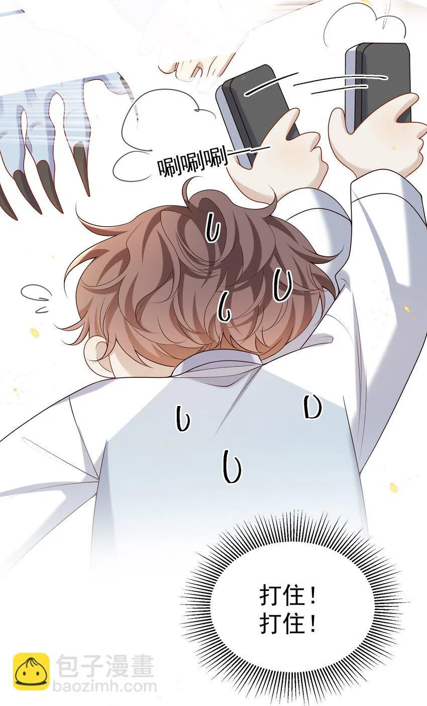 019 霸道总裁和他的小娇妻？18