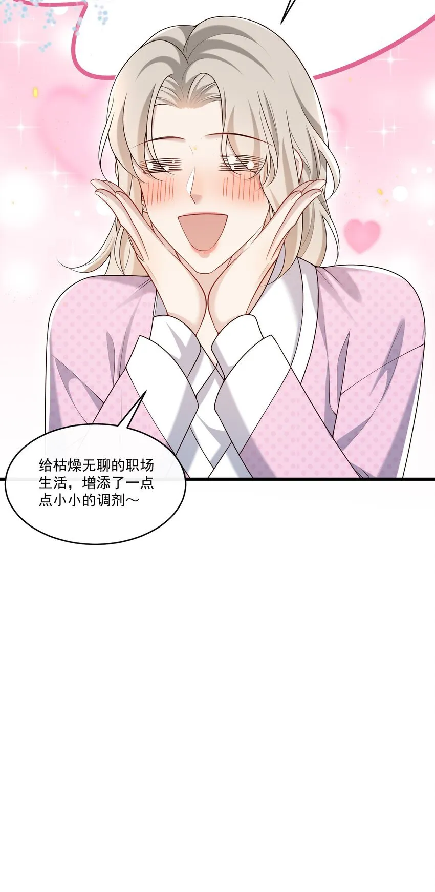 022 路过的狗都不相信！14