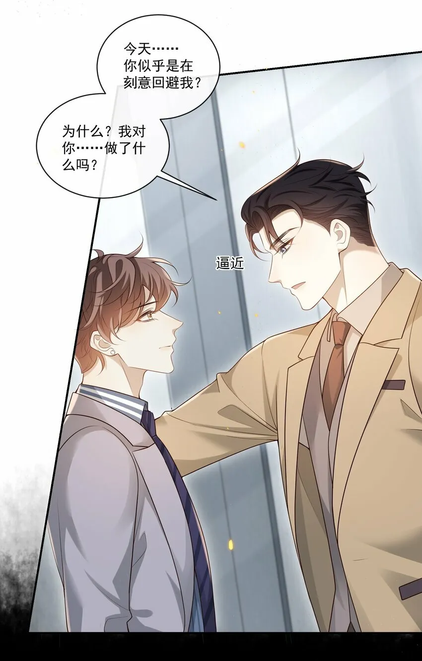 004 这一切难道不是梦？！29