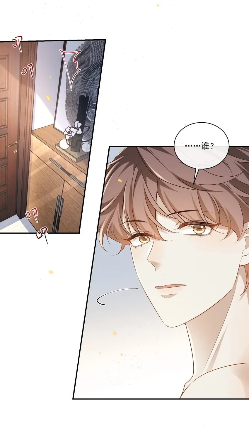 003 我不干净了！34