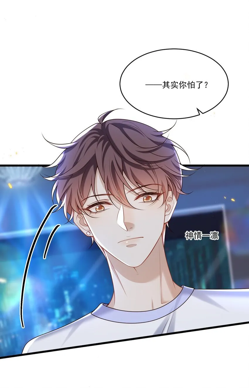 026 这局面该怎么收场啊！12