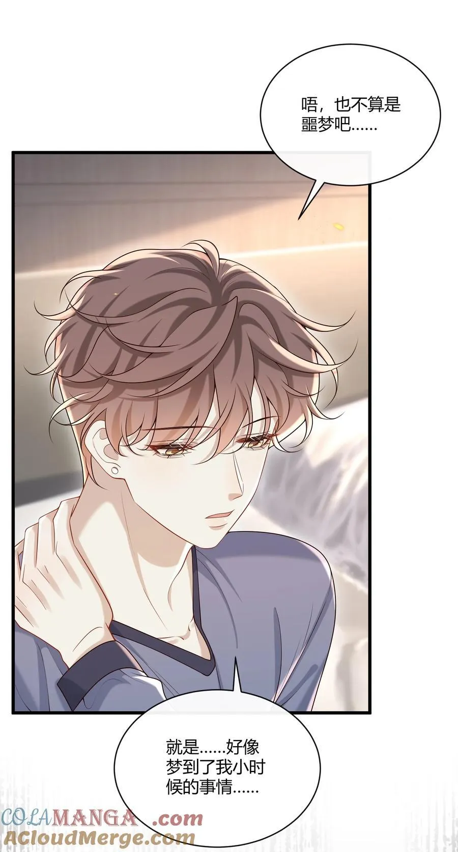 052 不重要的人……27
