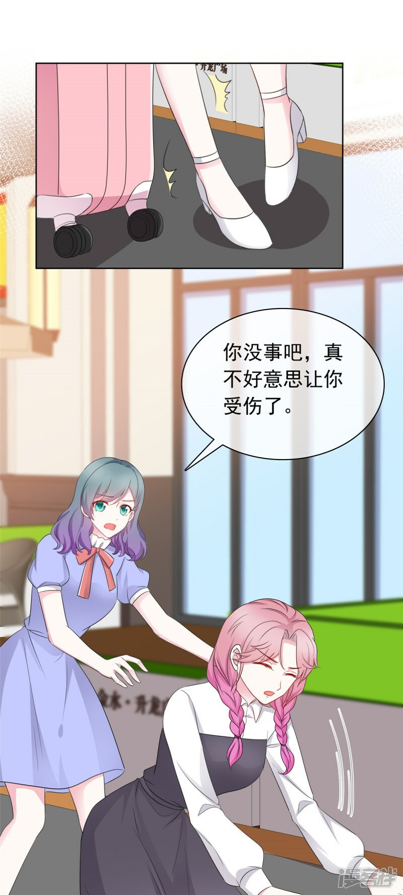 第19话 缘分9
