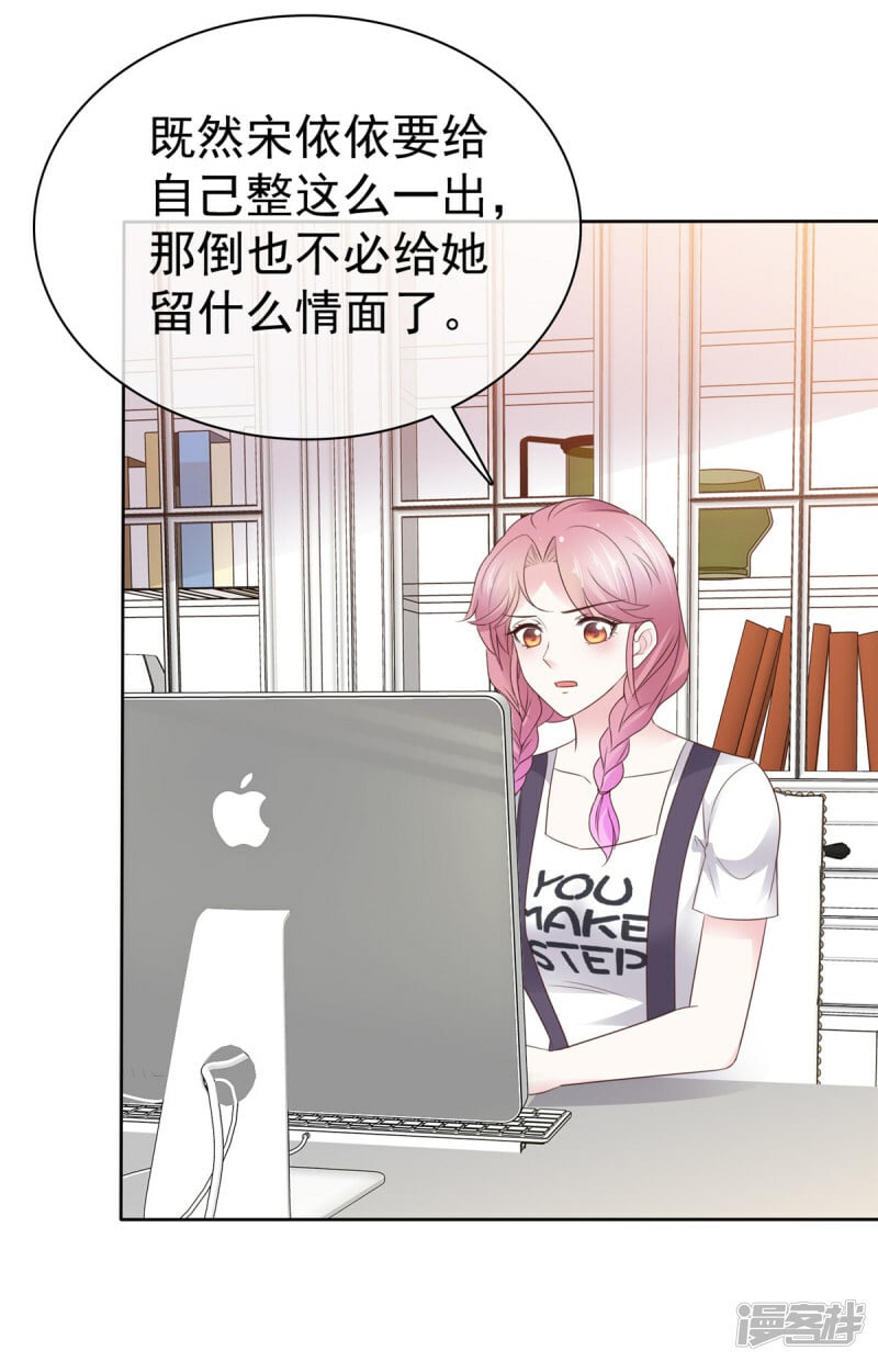第32话 搬起石头砸自己的脚10