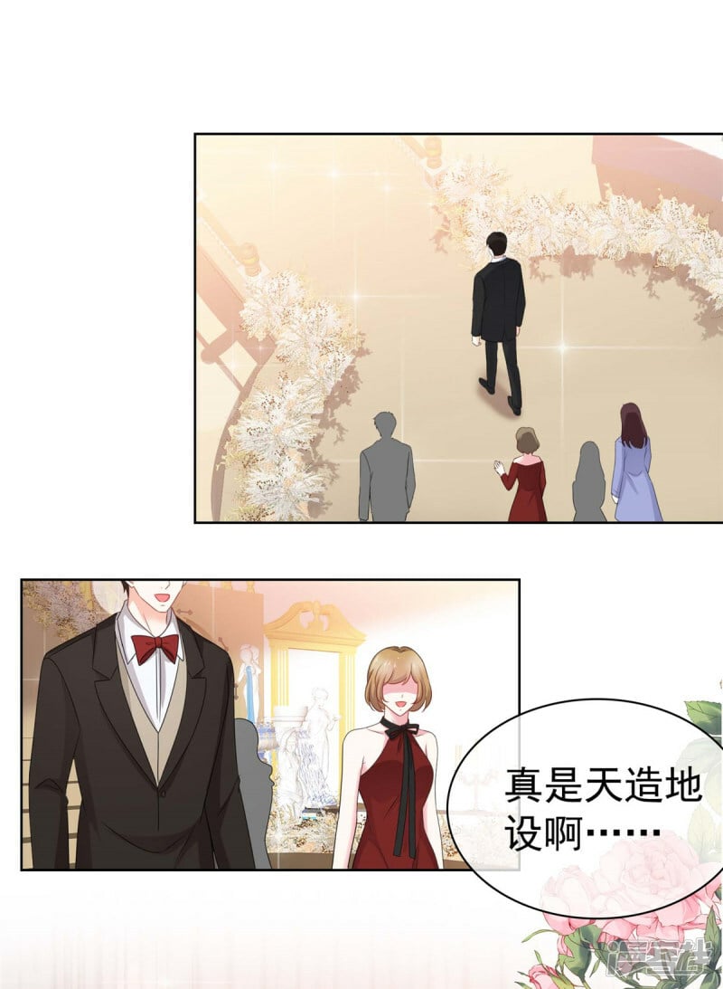 第1话 我装的1