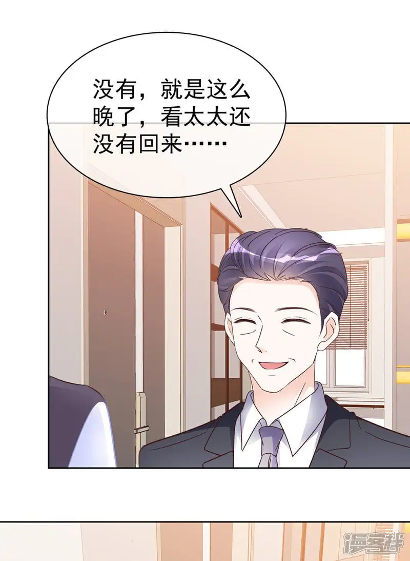 第45话 开战17