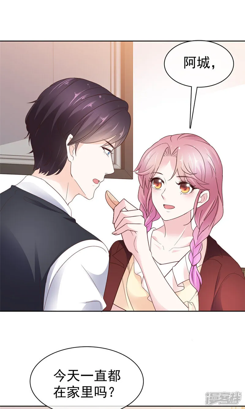 第65话 别想其他的19