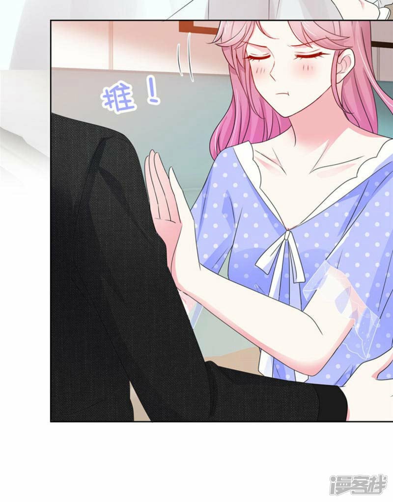 第4话 犯病了22