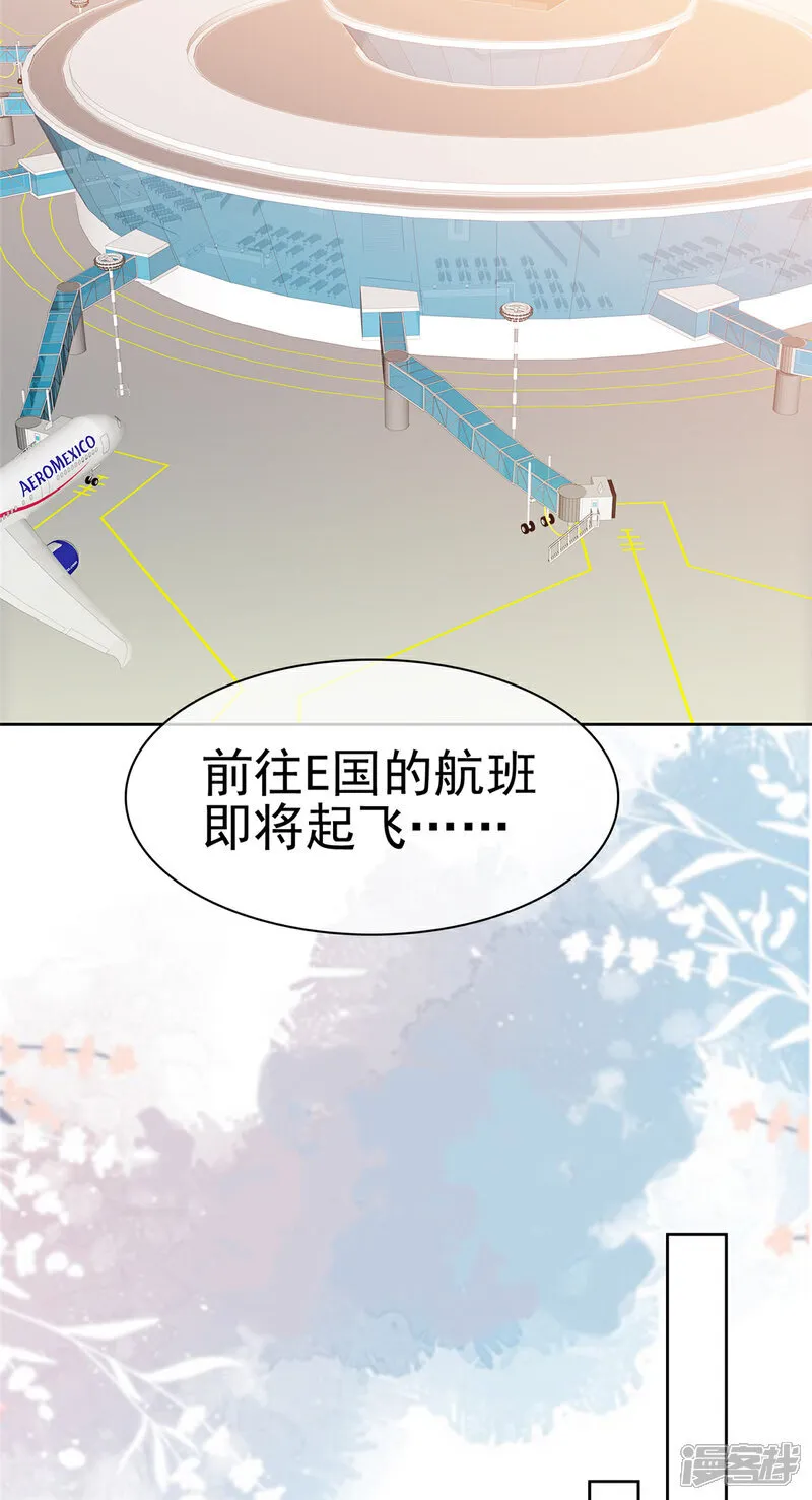 第58话 被逮到了6