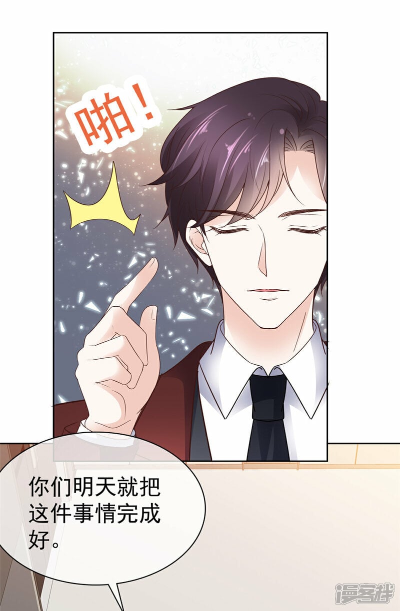 第35话 院长重病23