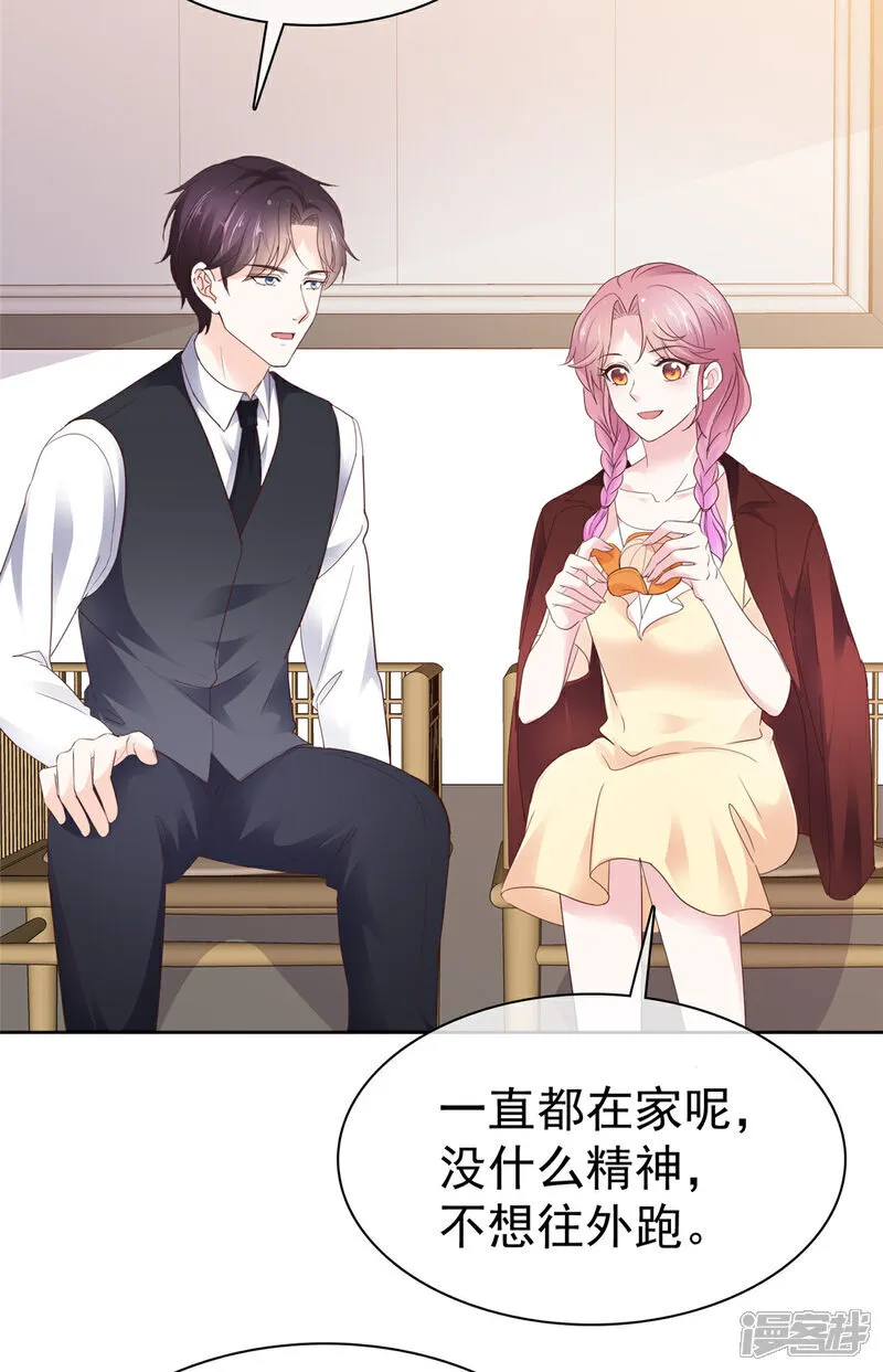 第65话 别想其他的20