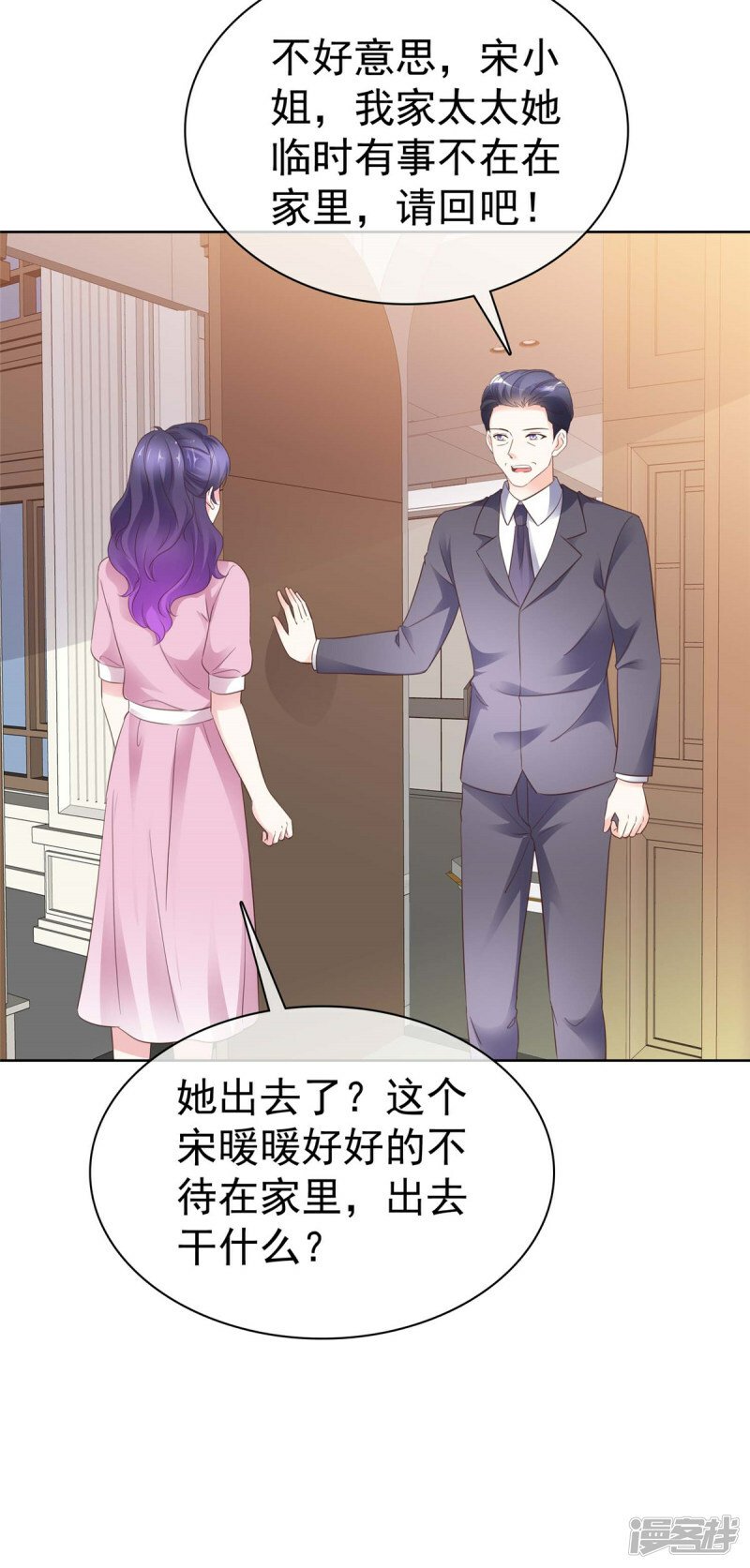 第13话 事成之后多加三成14