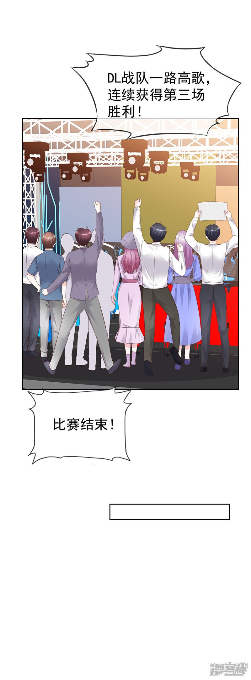第37话 大胜12