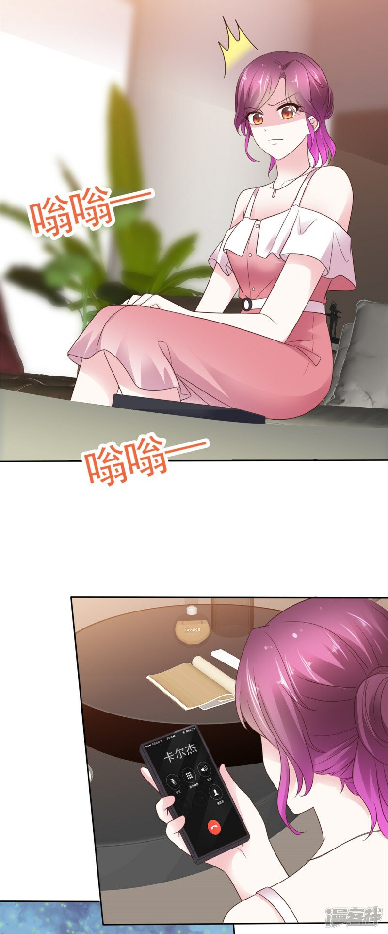 第29话 自证成功17