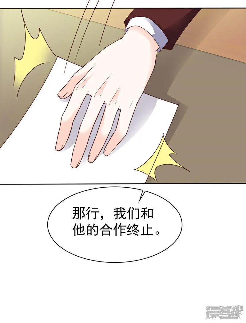 第62话 喜欢玩是吧7