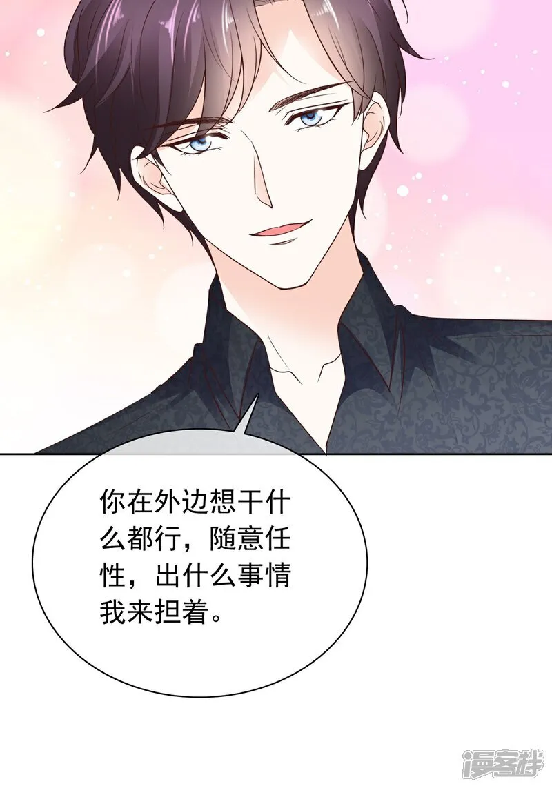 第70话 快上床15